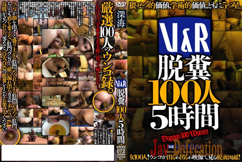 VRXS-072 5 Hours 100 People Defecation 5時間100人の排便 (2019 | SD)